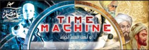time-machine